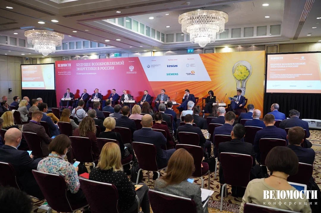 X конференция «Будущее возобновляемой энергетики в России»