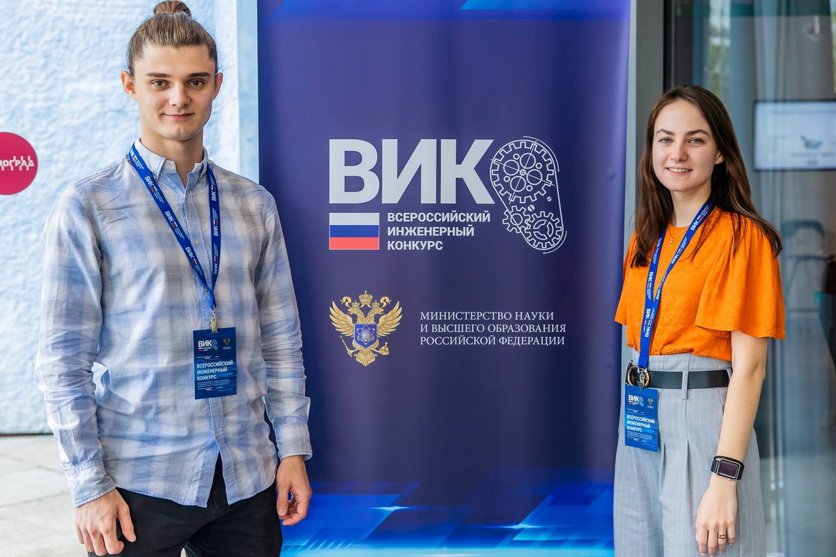 Студенты ИСИ – призёры Всероссийского инженерного конкурса