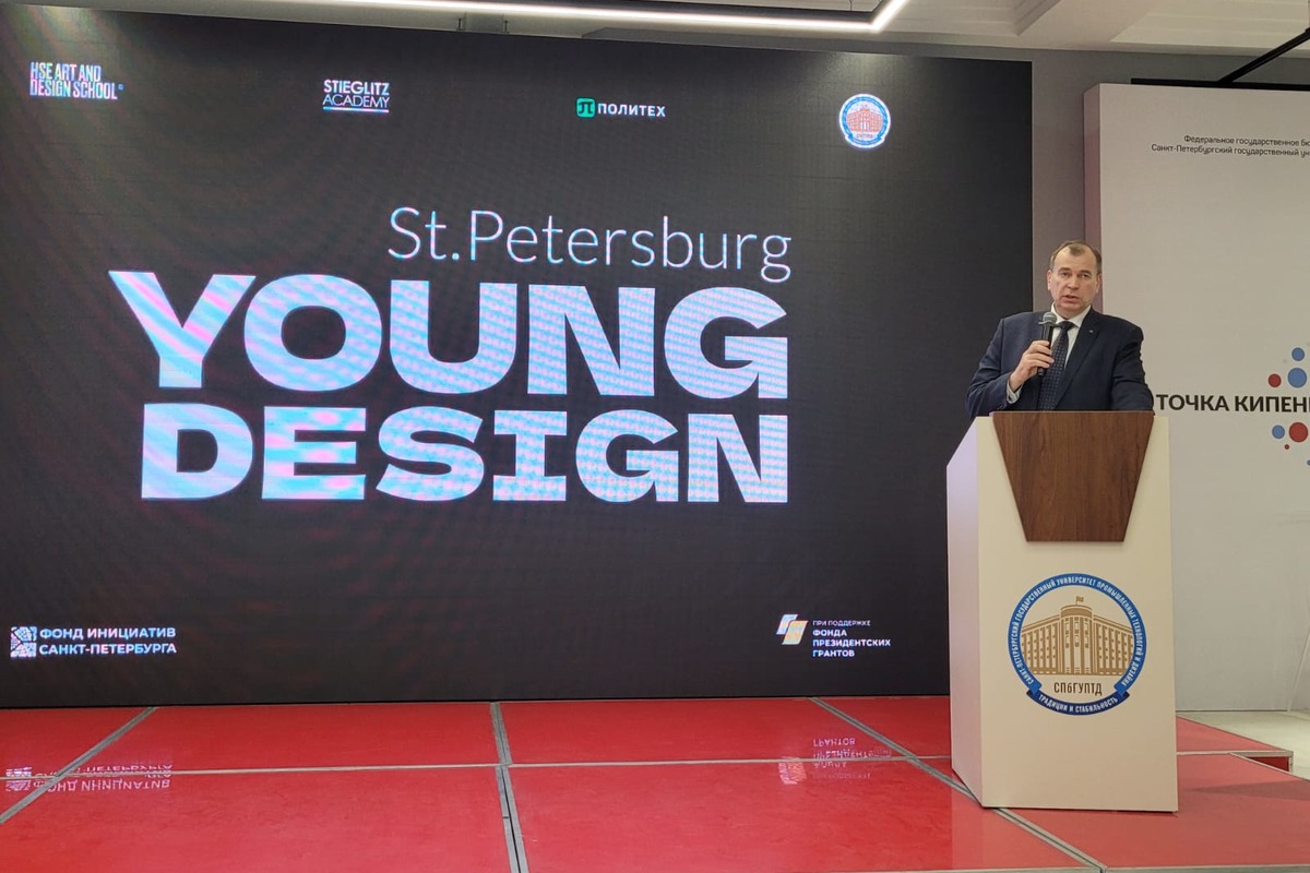 St. Petersburg YOUNG DESIGN 2022