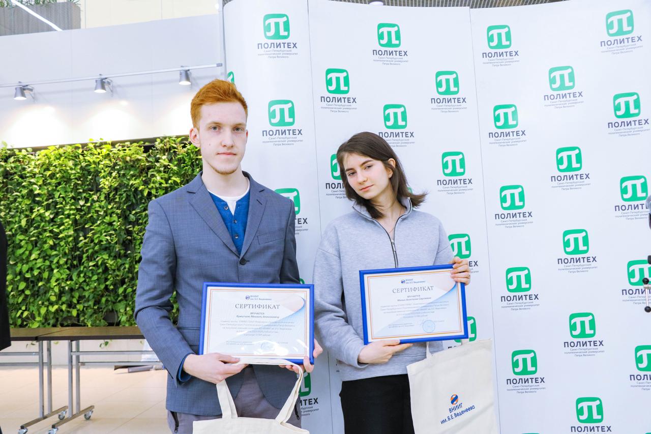 Студенты ИСИ получили именные стипендии АО «ВНИИГ им. Б.Е. Веденеева»