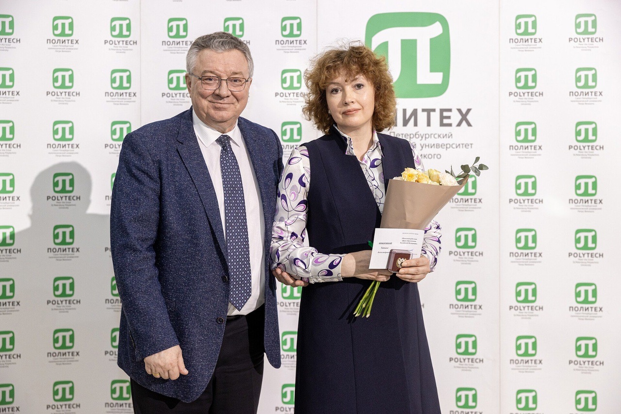 Преподаватель ВШДиА ИСИ удостоена звание почётного работника сферы образования РФ