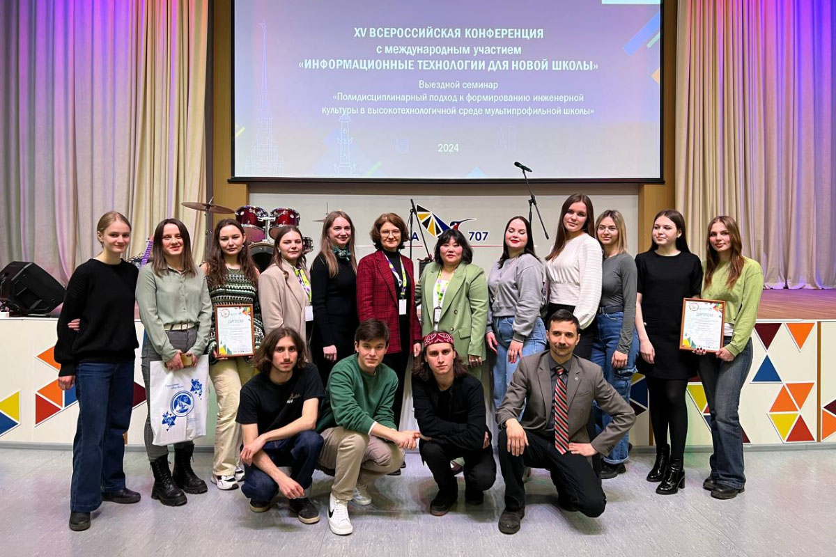 Преподаватели и студенты ИСИ приняли участие в XIV Петербургском международном образовательном форуме