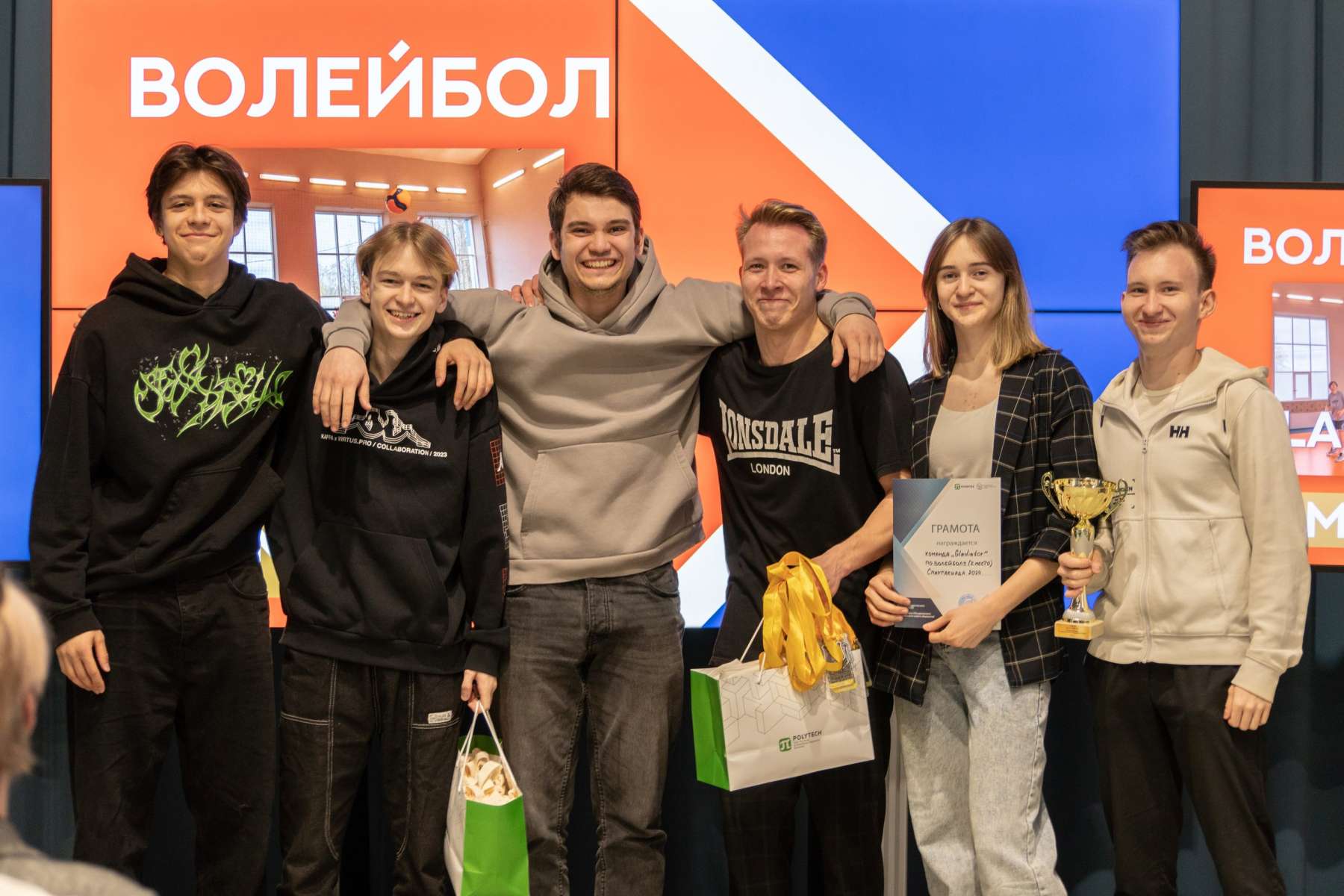 Команда студентов ИСИ - победители спартакиады по волейболу