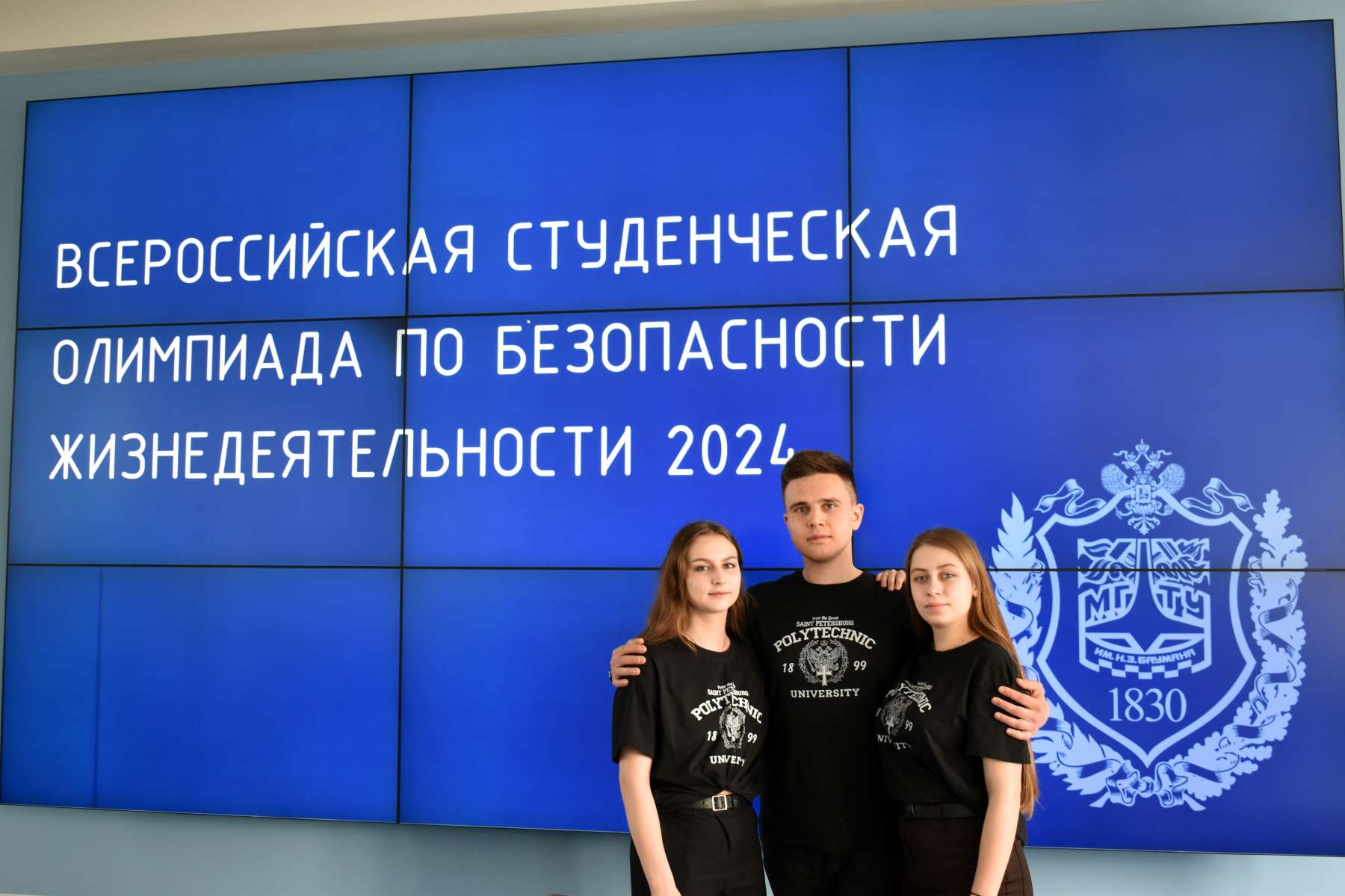 Студенты ИСИ заняли призовые места на Всероссийская студенческой олимпиаде по БЖД
