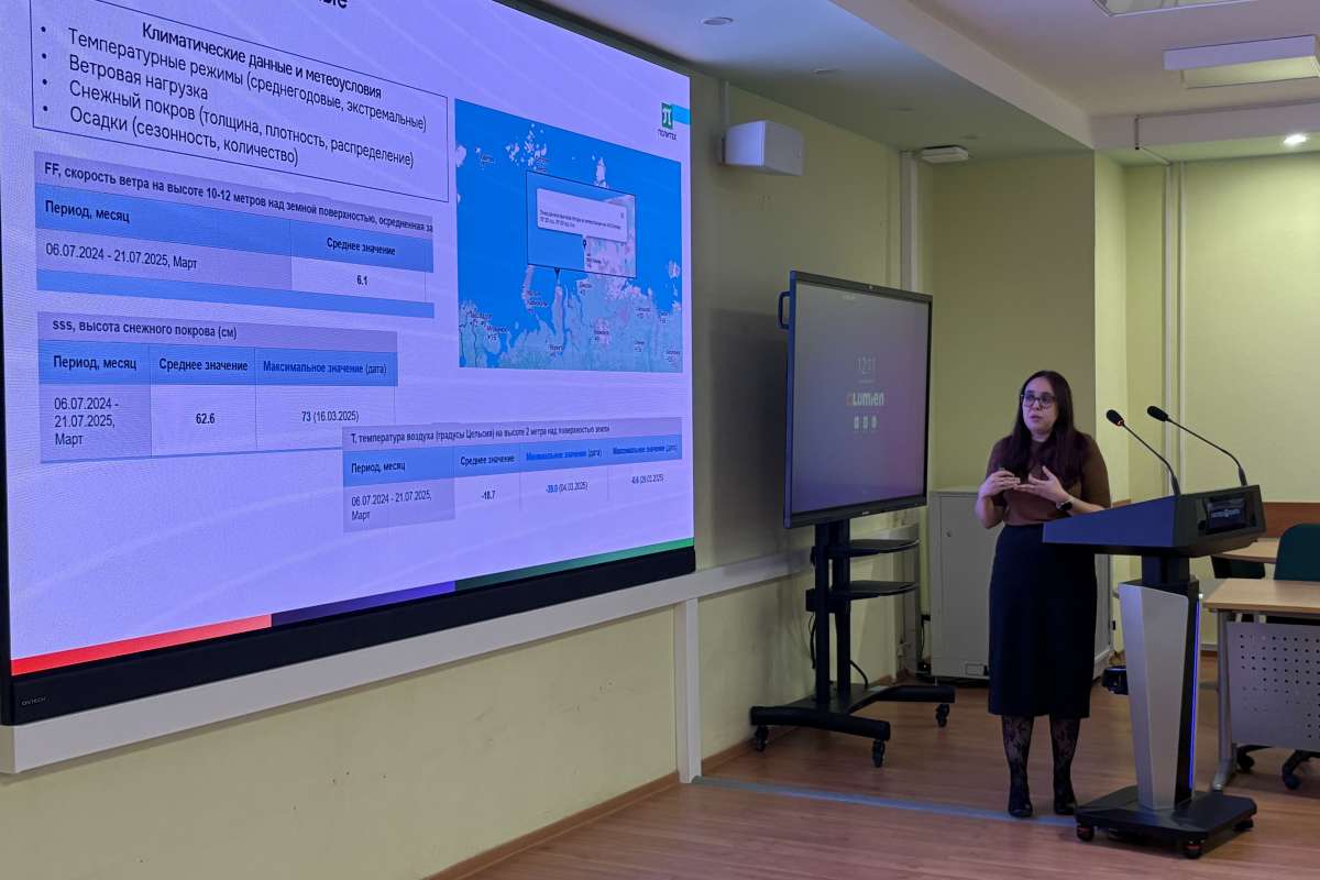 Передовые разработки ИСИ: от исследования Арктики до создания специальной одежды для обеспечения безопасности