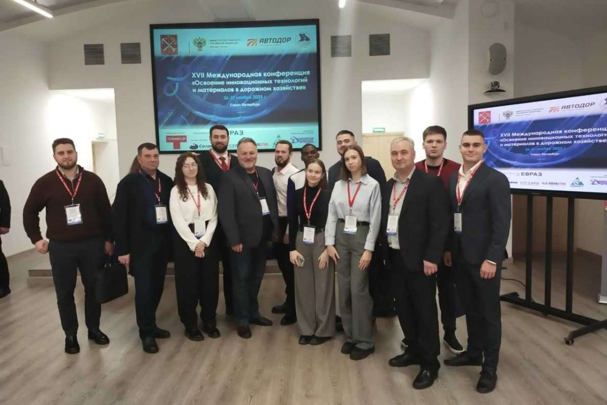 Студенты ИСИ обсудили перспективы развития дорожной отрасли на конференции «Освоение инновационных технологий и материалов в дорожном хозяйстве»