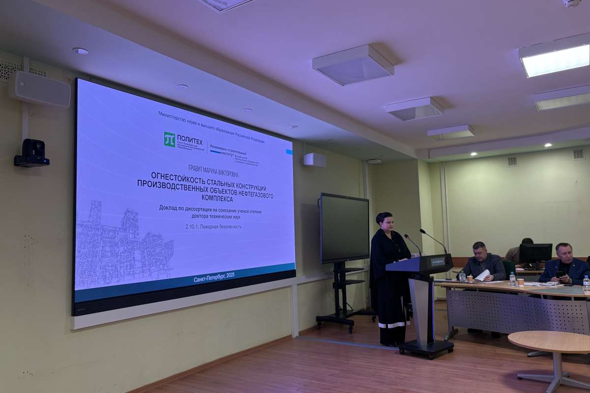 Изображение: Доцент ИСИ Марина Гравит успешно защитила диссертацию на соискание ученой степени доктора технических наук