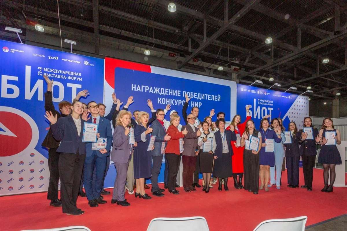 Студенты ИСИ стали призёрами Всероссийского конкурса научных работ в рамках выставки «БИОТ-2025»