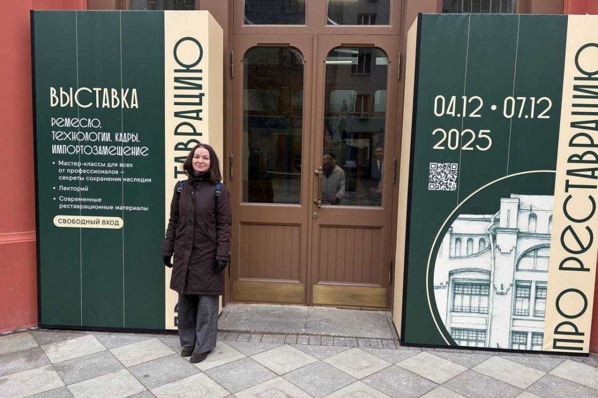 Преподаватель ИСИ Галина Бардина приняла участие в работе профильной выставки по сохранению культурного наследия «ПРОреставрацию»