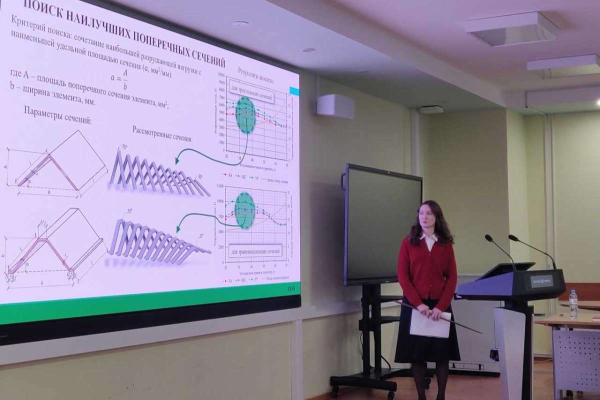 Ассистент ВШГиЭС ИСИ Анна Донцова защитила диссертацию на соискание ученой степени кандидата технических наук