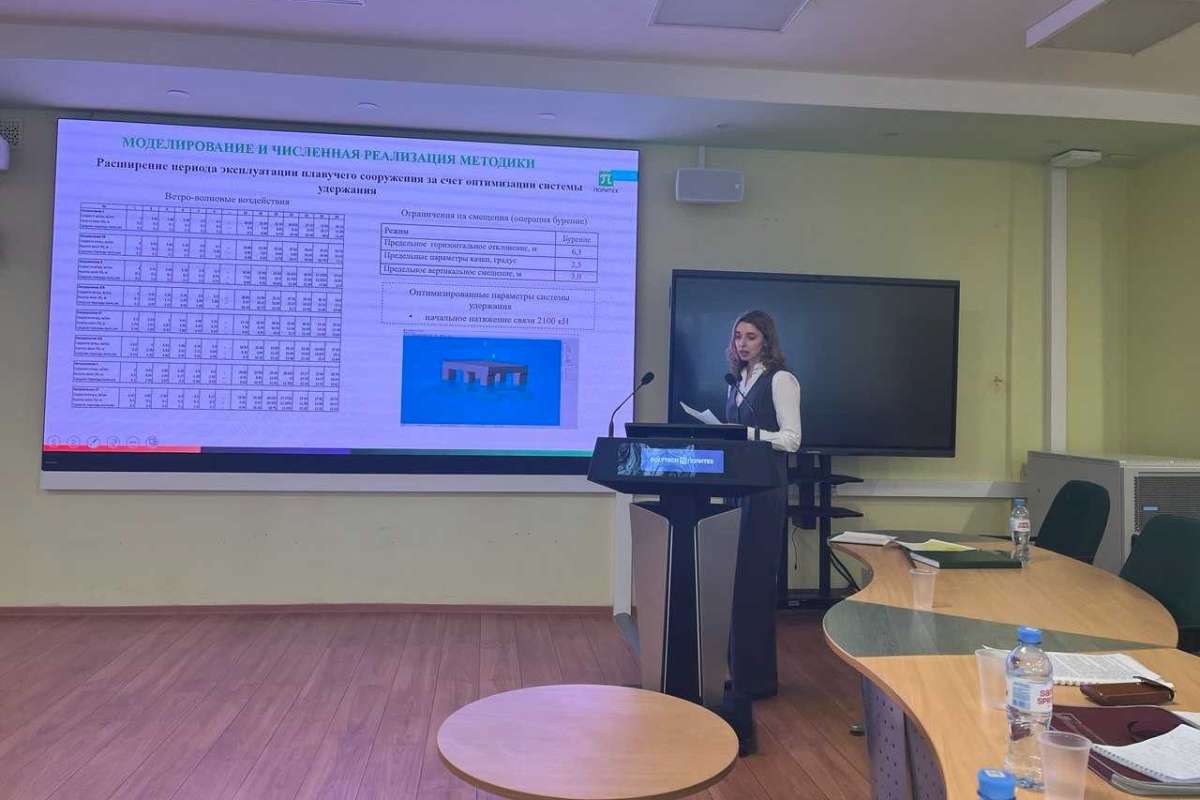 Ассистент ВШГиЭС Екатерина Шонина защитила диссертацию на соискание ученой степени кандидата технических наук