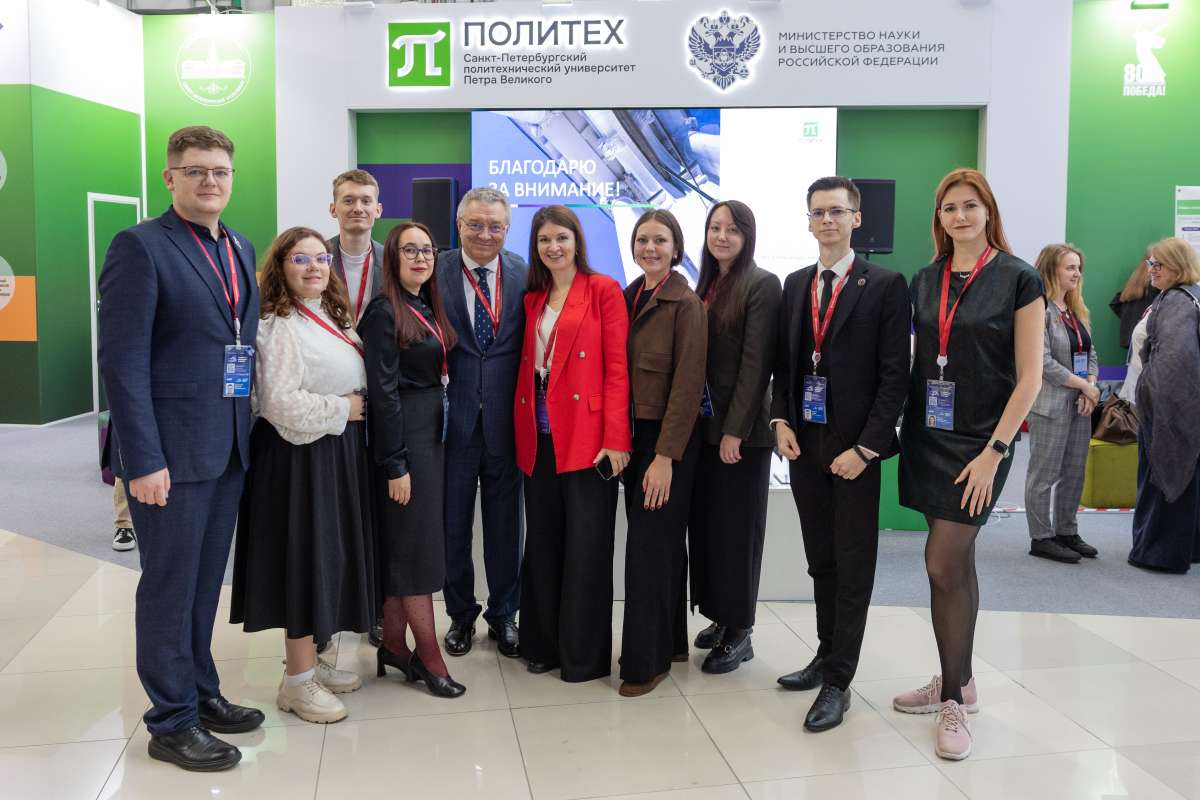 Специалисты ИСИ представили инновационные разработки на V Конгрессе молодых учёных 2025