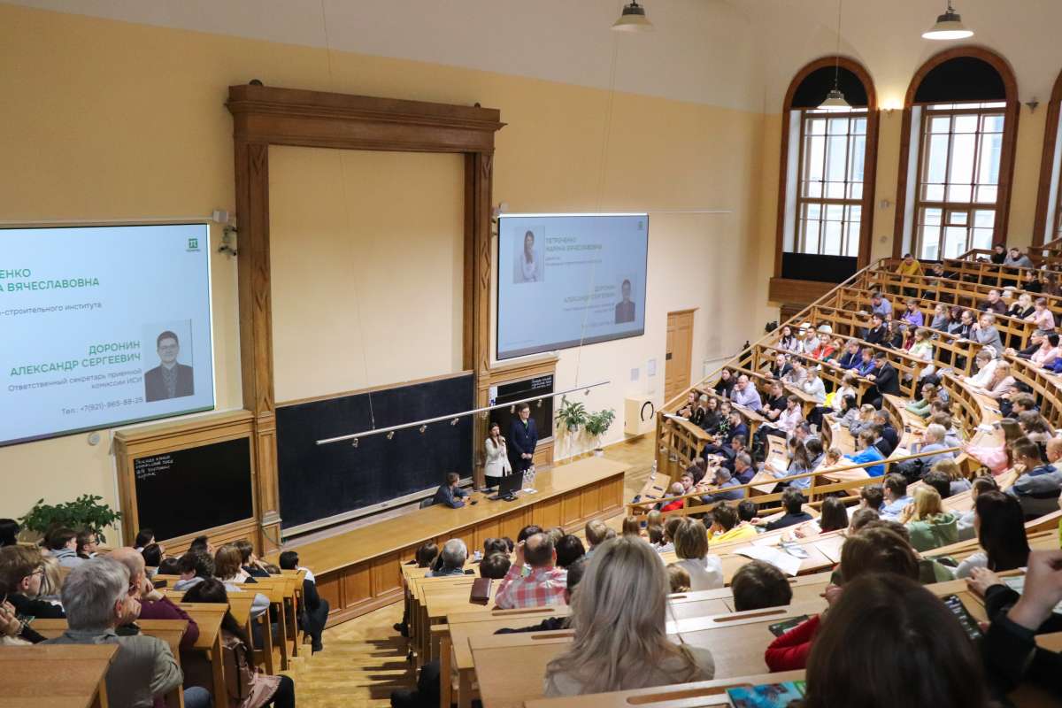 ИСИ на Дне открытых дверей СПбПУ