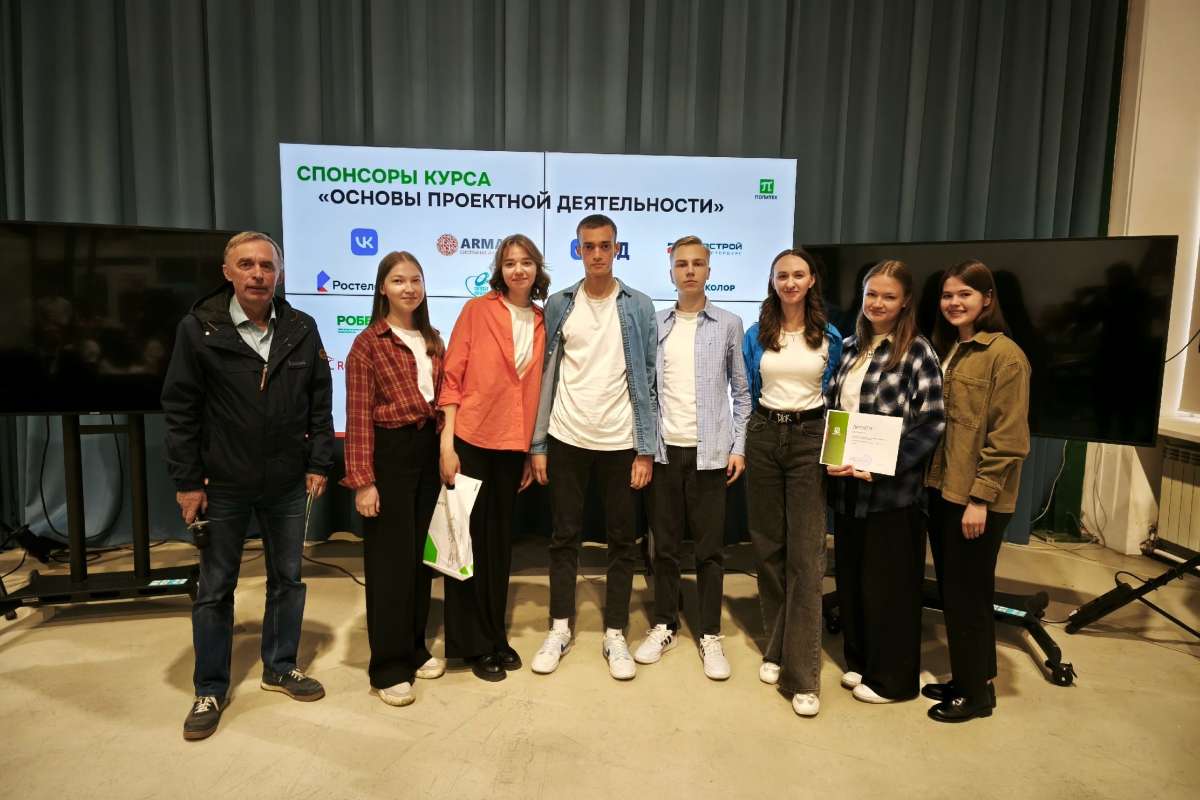 ИСИ принял участие в финале конкурса студенческих проектов СПбПУ ИСИ принял участие в финале конкурса студенческих проектов СПбПУ