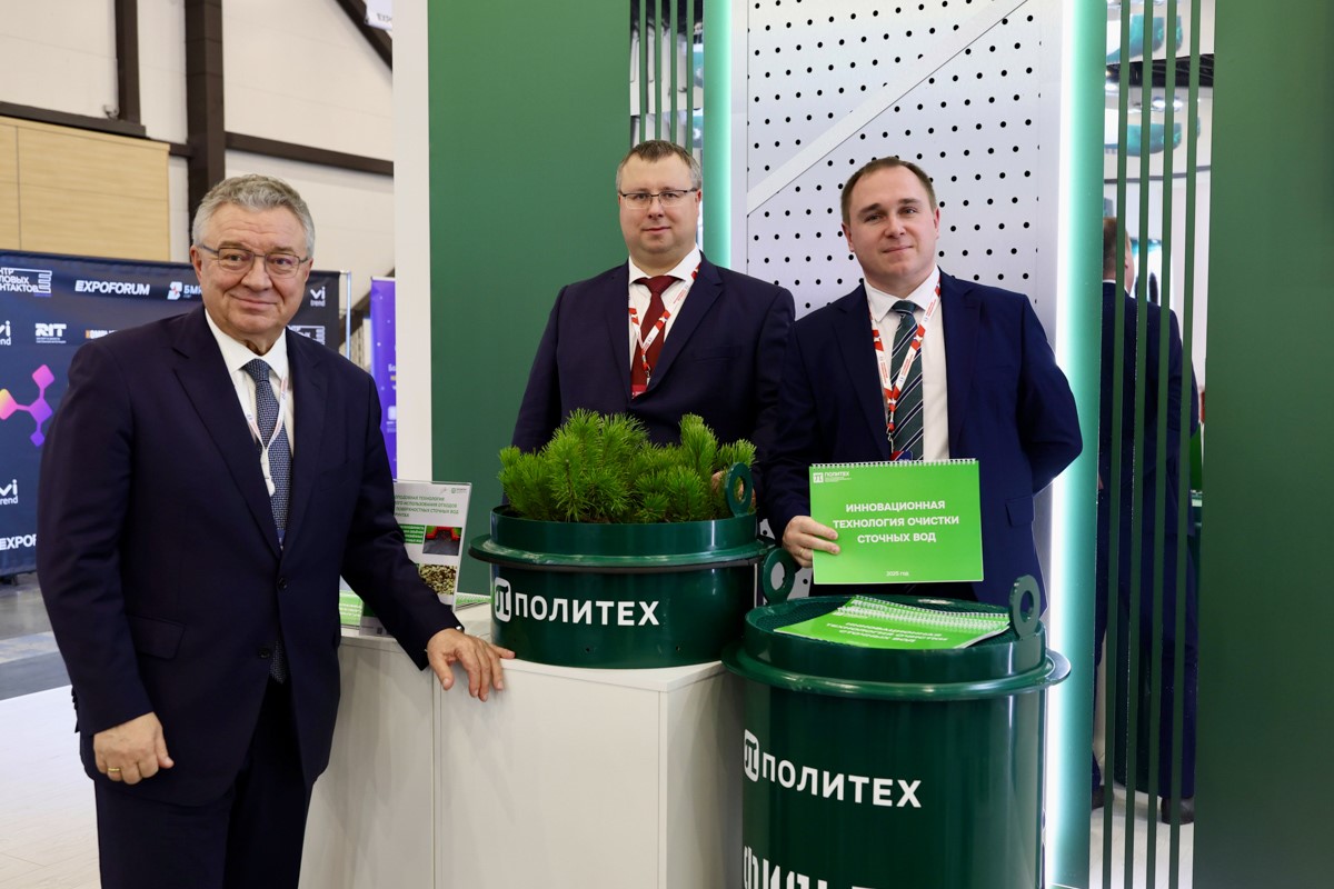 ИСИ представил технологии защиты водных ресурсов на Международном форуме «Российский промышленник»
