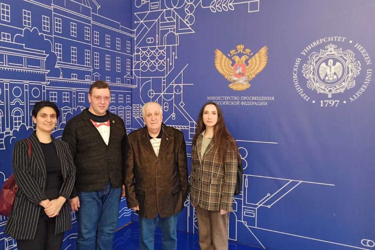 Эксперты ИСИ обсудили методологические основы подготовки специалистов по техносферной безопасности на конференции в РГПУ