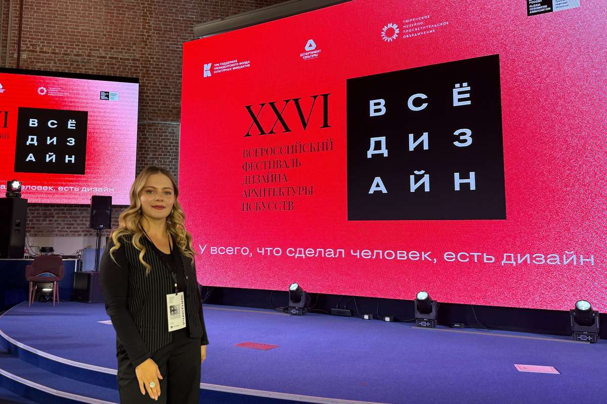 Работы студентов ИСИ были представлены на Всероссийском фестивале дизайна, архитектуры, искусств «ВСЕ ДИЗАЙН» Работы студентов ИСИ были представлены на Всероссийском фестивале дизайна, архитектуры, искусств «ВСЕ ДИЗАЙН»