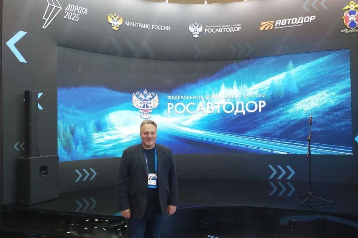 ИСИ на XII Международной специализированной выставке «Дорога 2025»