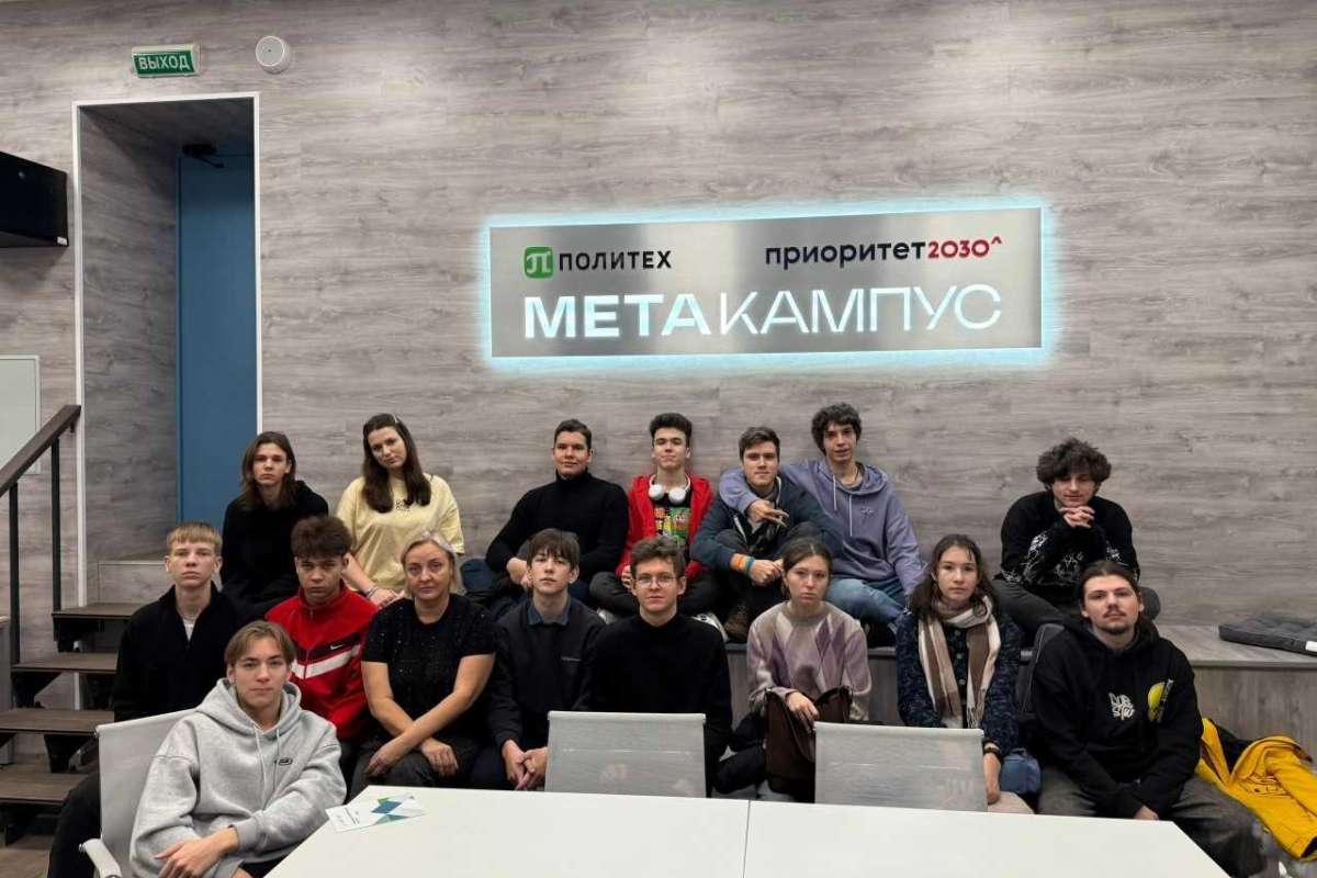 Старшеклассники из Калининграда познакомились с передовыми строительными технологиями на экскурсии в ИСИ Старшеклассники из Калининграда познакомились с передовыми строительными технологиями на экскурсии в ИСИ