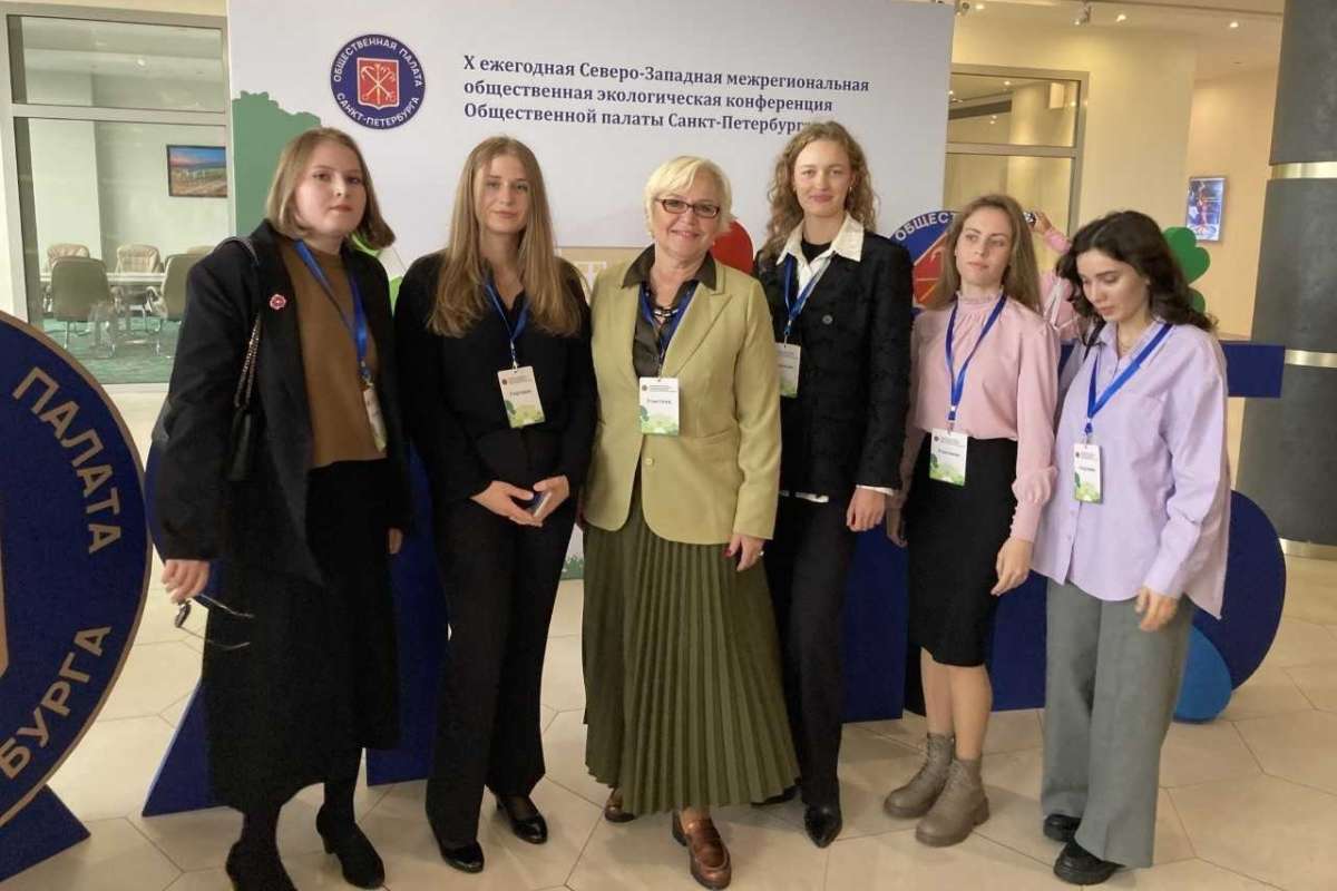 Представители ИСИ рассказали о подготовке кадров для экологической отрасли на межрегиональной конференции