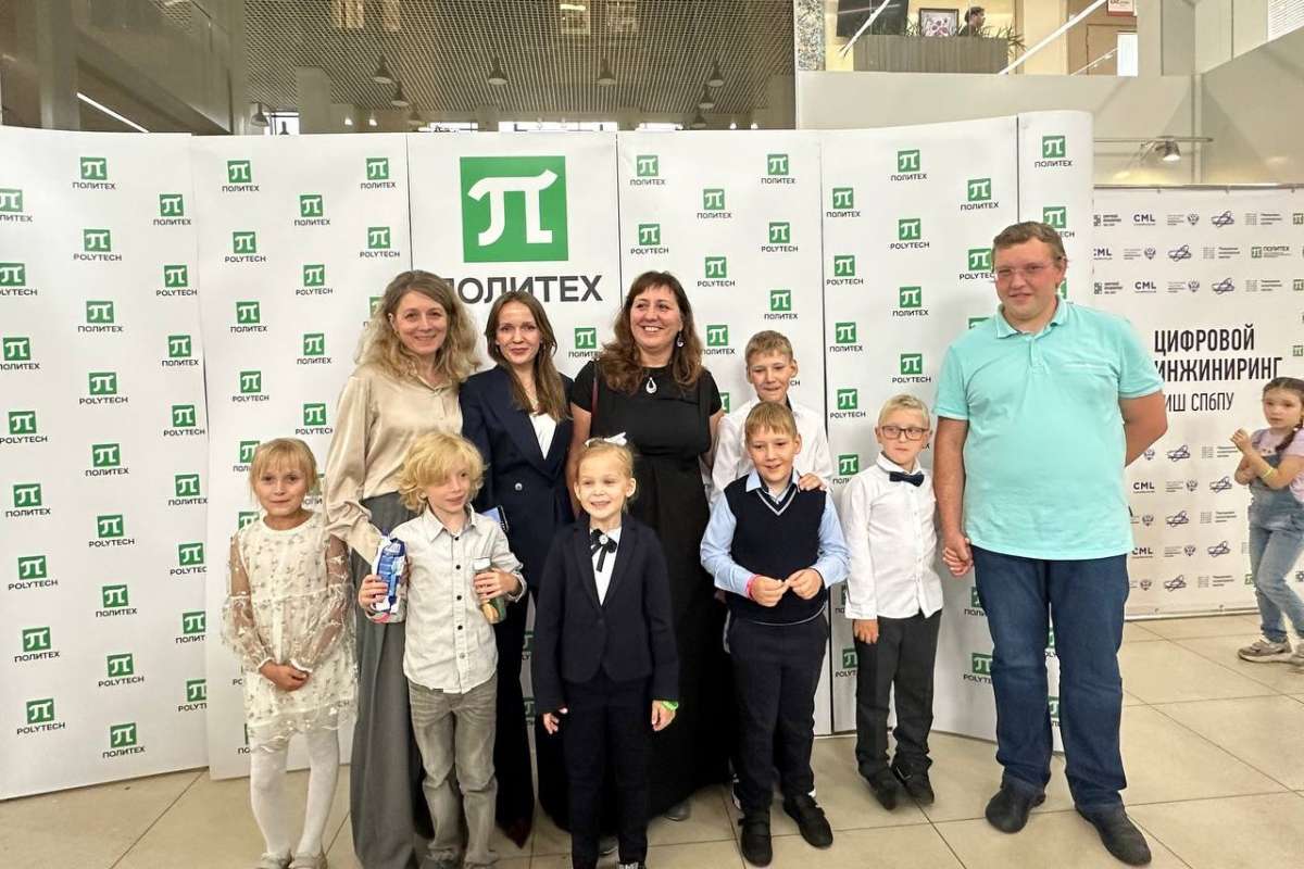 Дети сотрудников ИСИ стали участниками торжества ко Дню знаний Дети сотрудников ИСИ стали участниками торжества ко Дню знаний