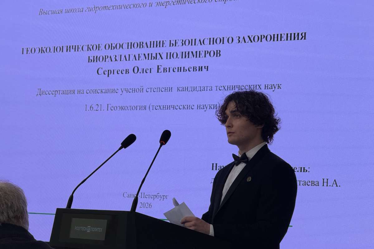 Аспирант ИСИ Олег Сергеев защитил диссертацию на соискание ученой степени кандидата технических наук 