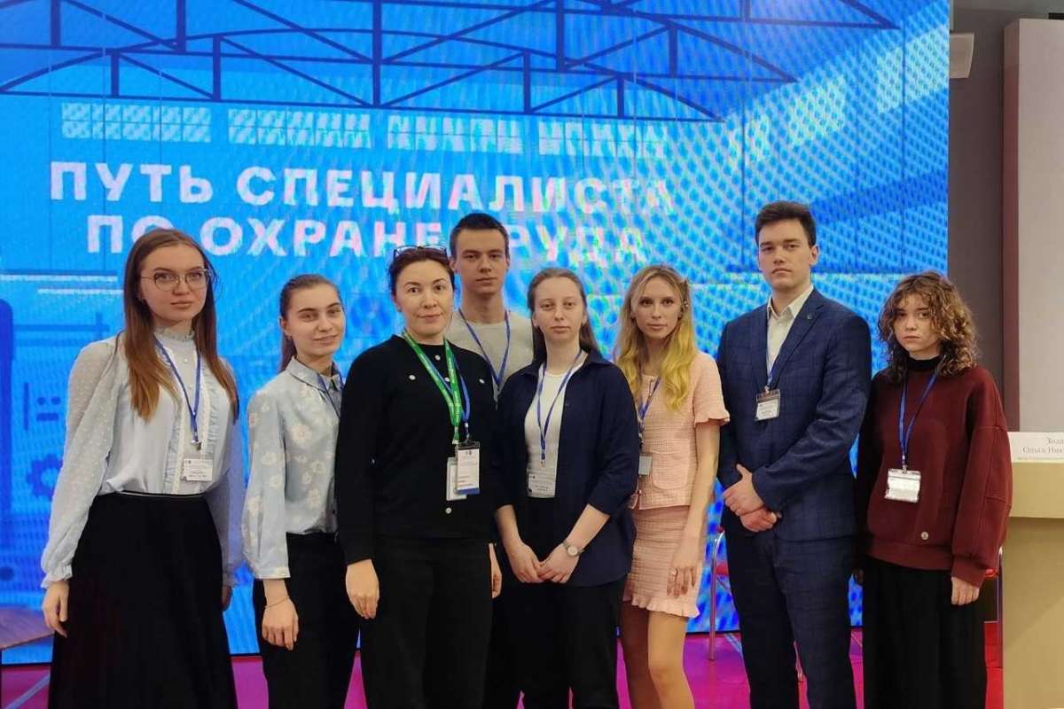 Студенты ИСИ изучили вопросы внедрения искусственного интеллекта в процессы охраны труда на форуме по техносферной безопасности