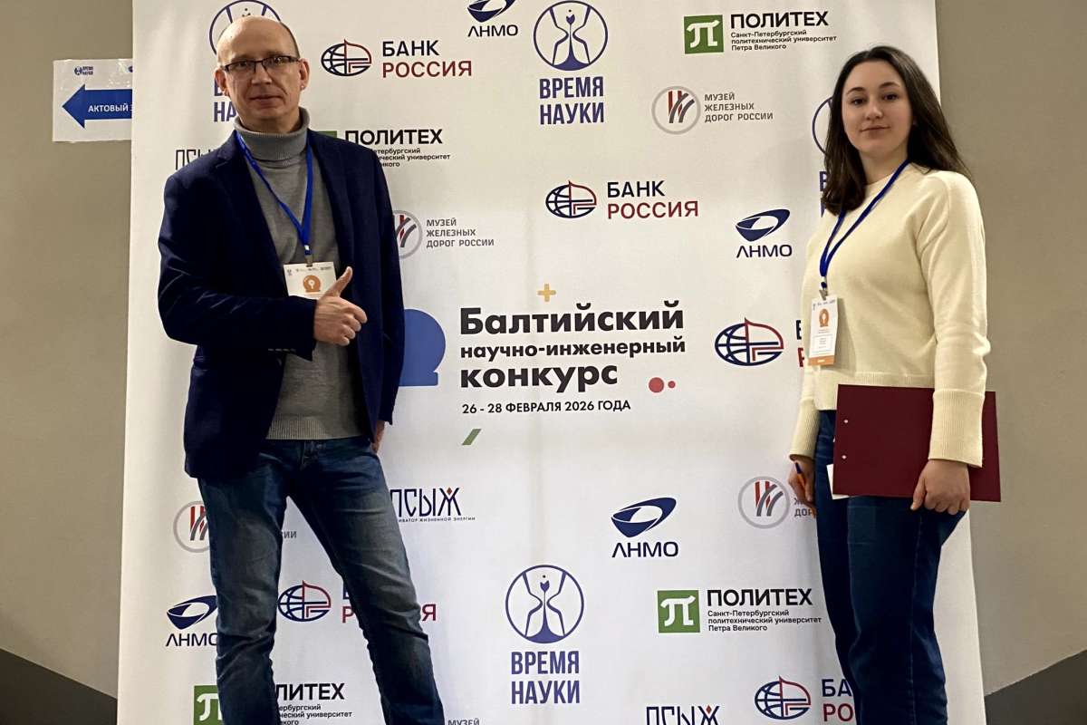 Представители ИСИ приняли участие в работе жюри Балтийского инженерного конкурса – 2026