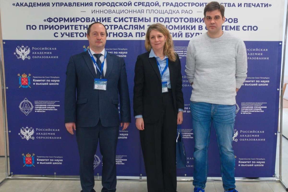 Технологическое лидерство: представители ИСИ обсудили применение искусственного интеллекта в подготовке строителей