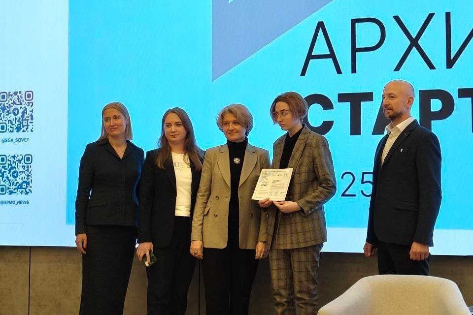 Выпускницы ИСИ стал призерами Международного конкурса студенческих работ «АРХИ СТАРТ»