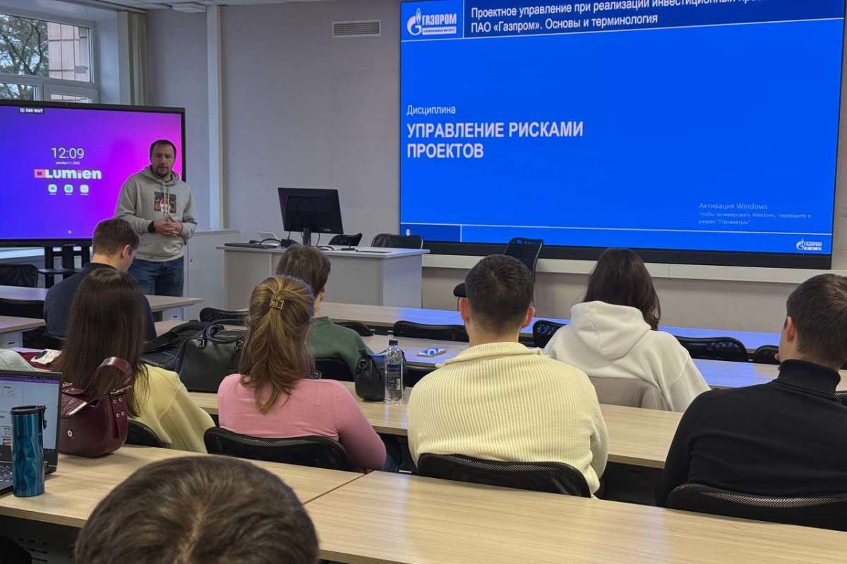 Эксперт ООО «Газпром ЦПС» Дмитрий Пьяников рассказал магистрантам ИСИ об управлении рисками в строительстве на открытой лекции