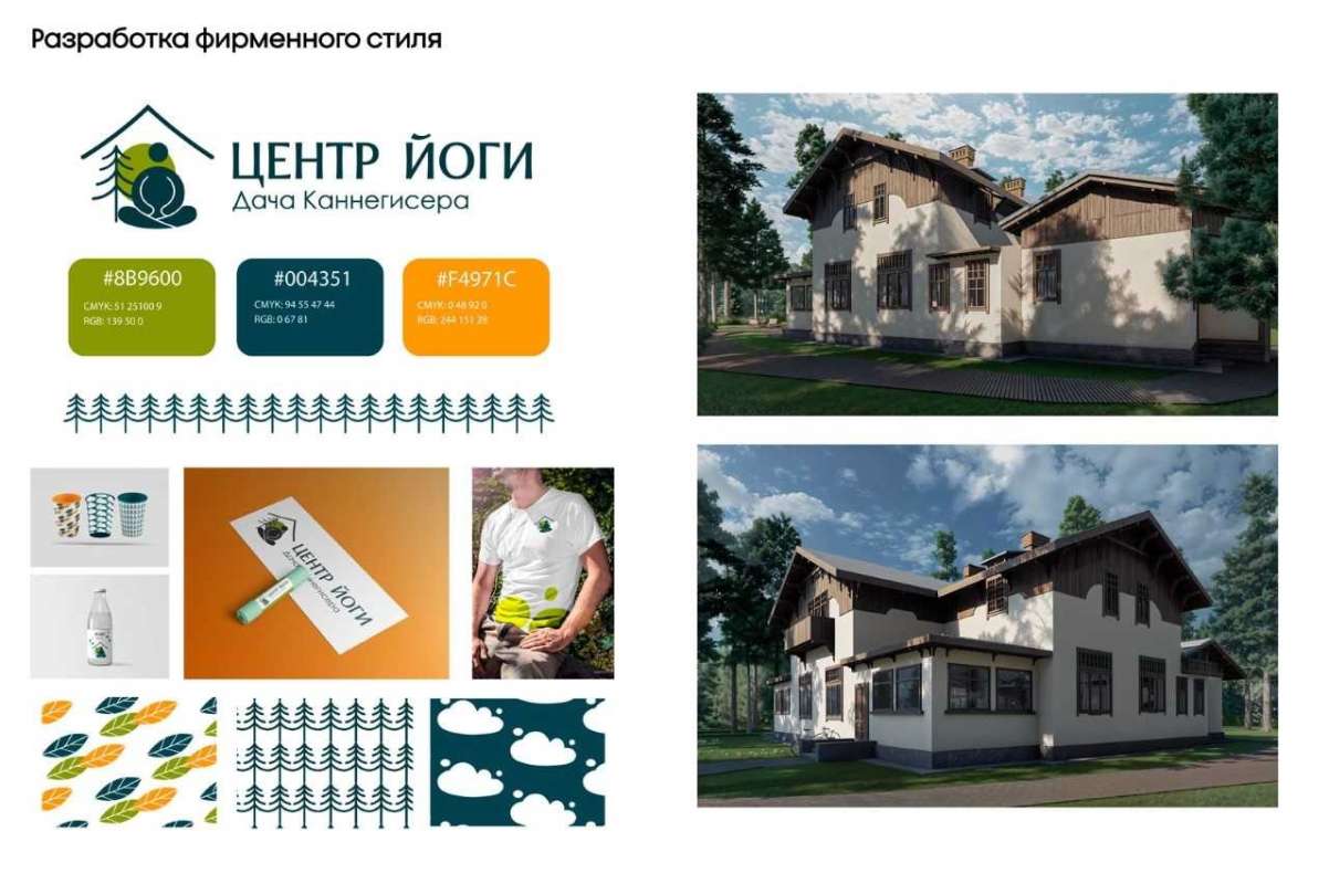 Студенты ИСИ победители конкурса «ArtVision» с проектами по сохранению объектов культурного наследия