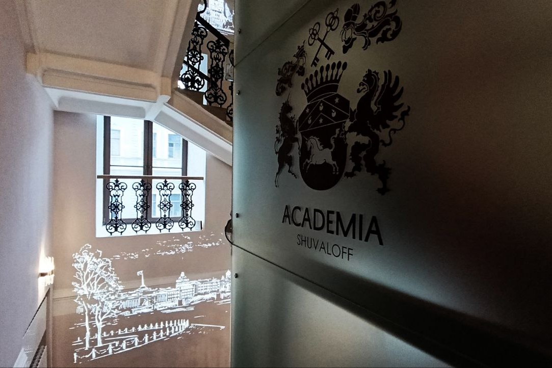 Студенты ИСИ изучили практические аспекты реставрации объектов культурного наследия на примере особняка А.П. Шувалова