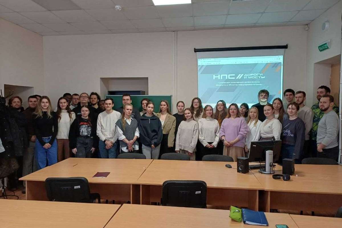 Специалисты АО «Дороги и мосты» провели профориентационную встречу для студентов ИСИ