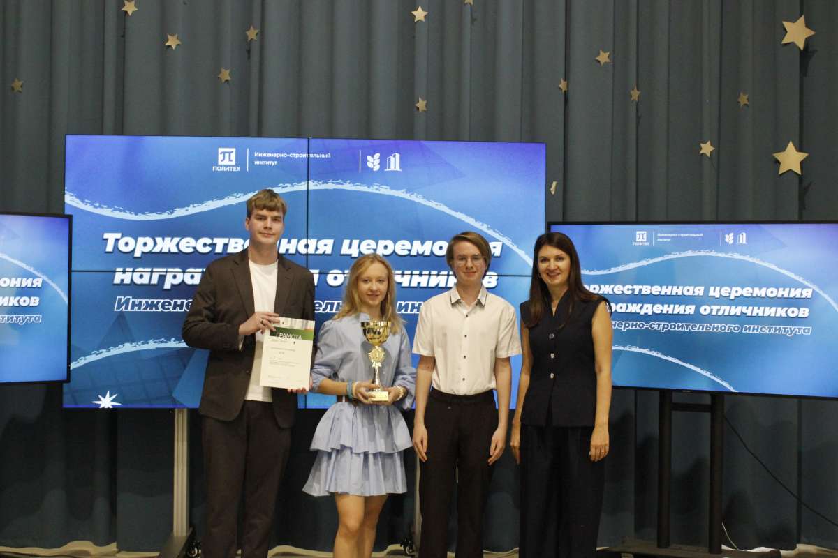 Двойная победа ИСИ: команды студентов и преподавателей заняли первое место в шахматном турнире СПбПУ