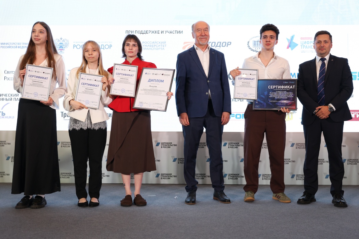 Студенты ИСИ победили в ИT-чемпионате «Цифровая Эра Транспорта» с проектом цифрового планирования дорожных работ