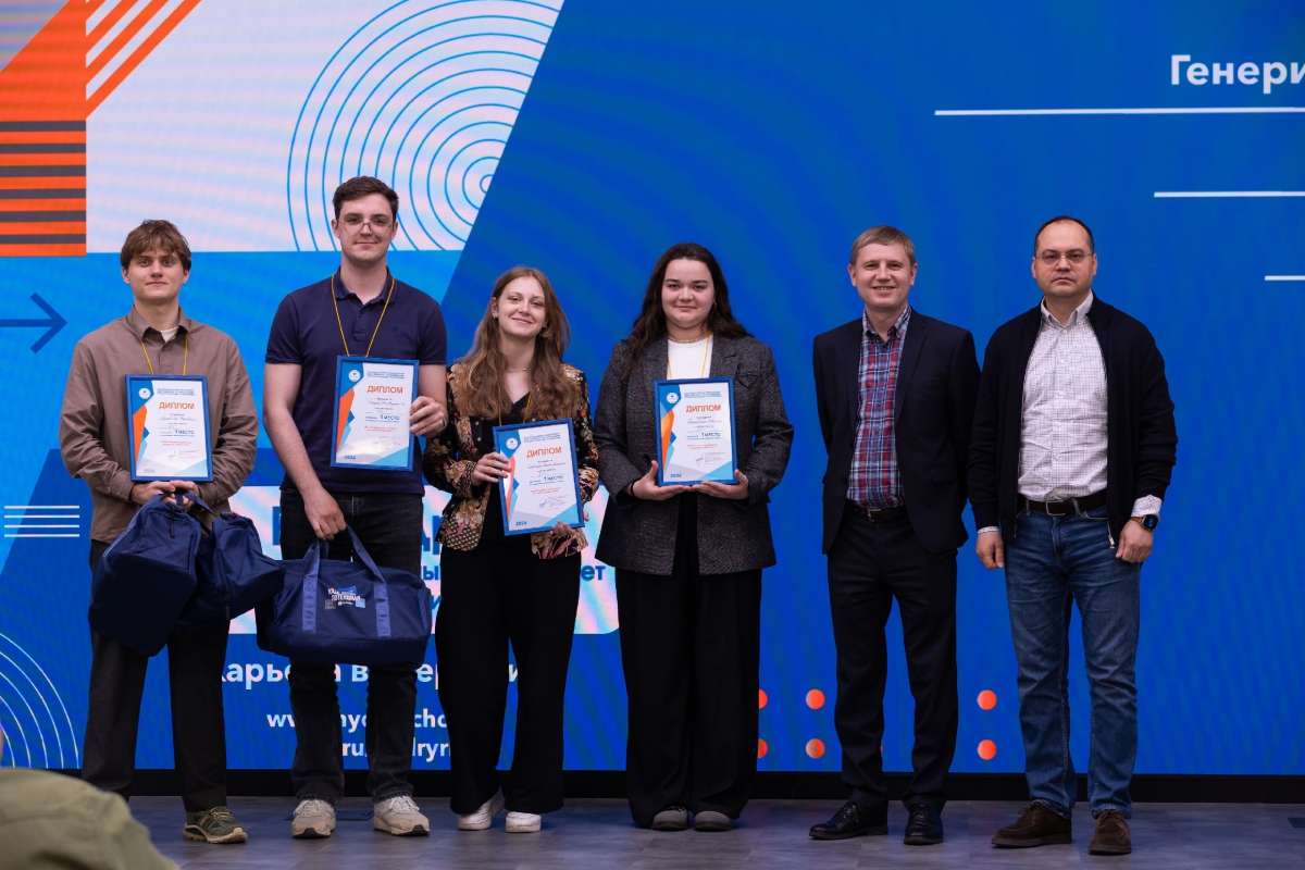 Студенты ИСИ второй год подряд стали победителями кейс-чемпионата «РАЦЭНЕРДЖИ»