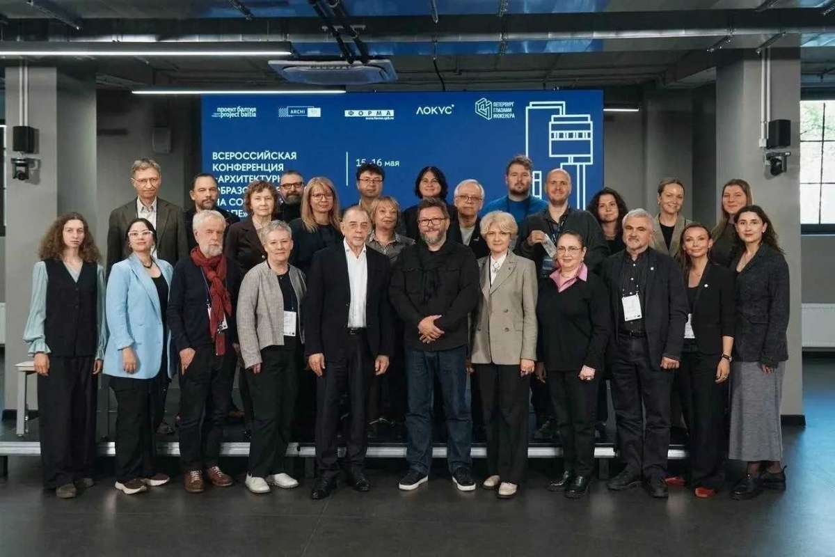 Представители ИСИ обсудили актуальные вызовы в сфере архитектурного образования на всероссийской конференции в НИУ ВШЭ