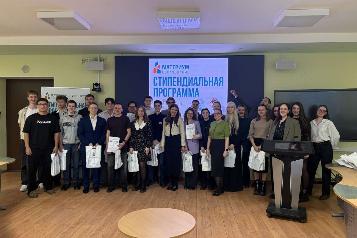 Студенты ИСИ выиграли 1 миллион рублей 