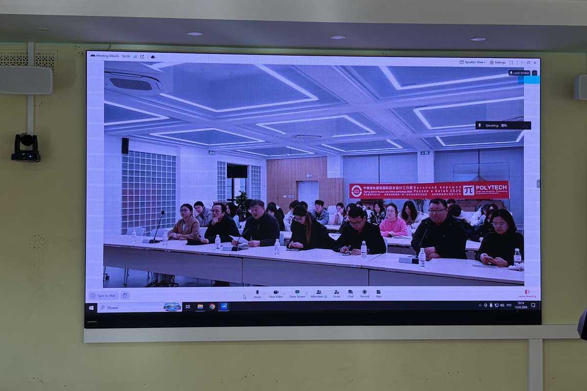 ИСИ и Сианьский университет архитектуры и технологий запустили международный проектный марафон по реконструкции промышленных объектов