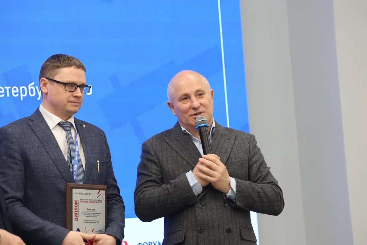 Представитель ИСИ отмечен наградой по итогам выставки-форума «БИОТ-2025»