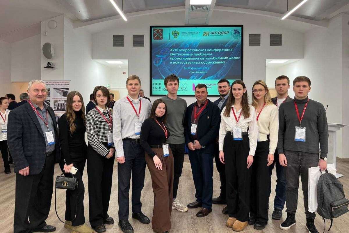 Студенты ИСИ отмечены благодарностями Ассоциации «АСДОР» на международной конференции по дорожному строительству