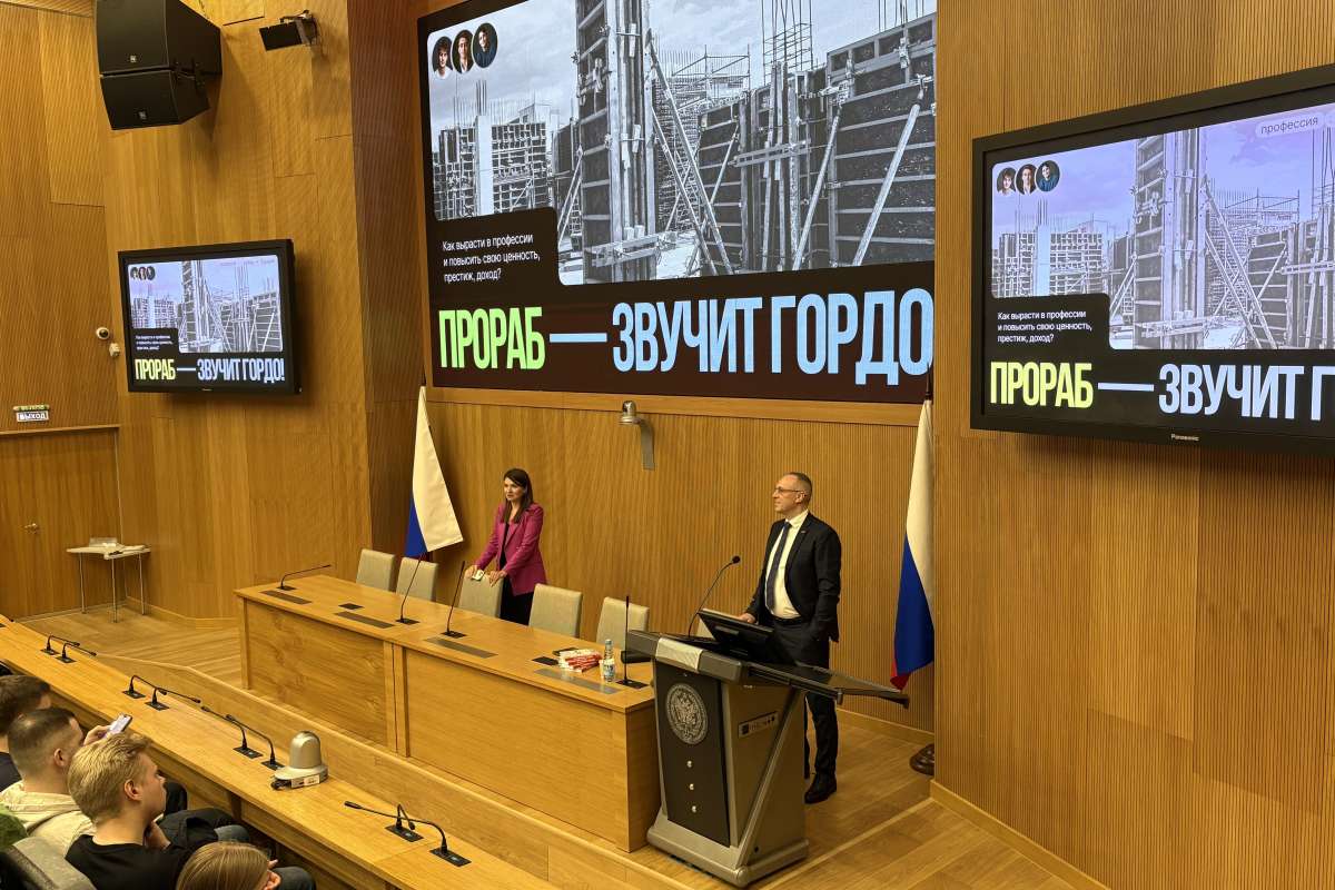 В ИСИ состоялась открытая лекция директора по строительству холдинга Setl Group Виталия Ершова 