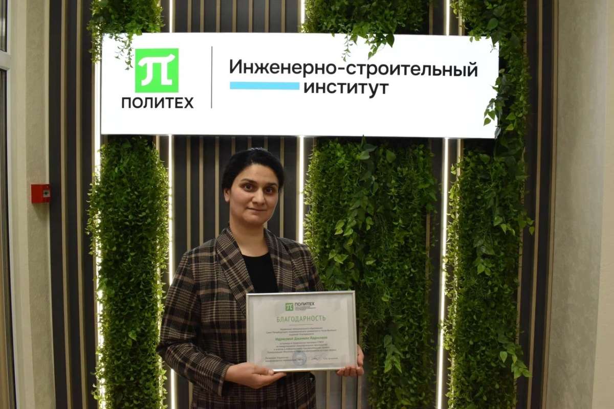 Преподаватель ИСИ отмечена за участие в просветительском проекте Росатома и РУДН для абитуриентов из Африки