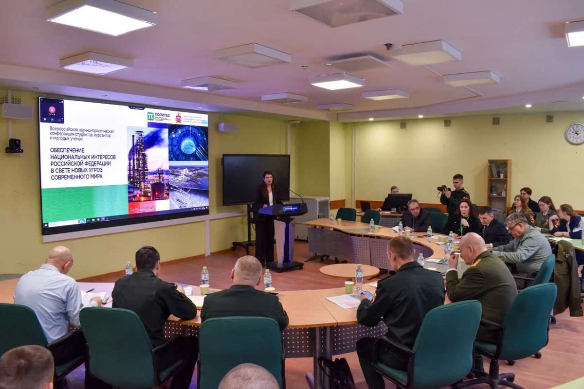 В ИСИ прошла Всероссийская научно-практическая конференция по вопросам национальной безопасности