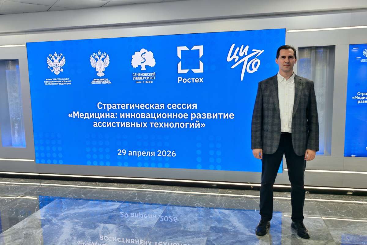 Эксперты ИСИ представили разработки в области промышленного дизайна на сессии по ассистивным технологиям