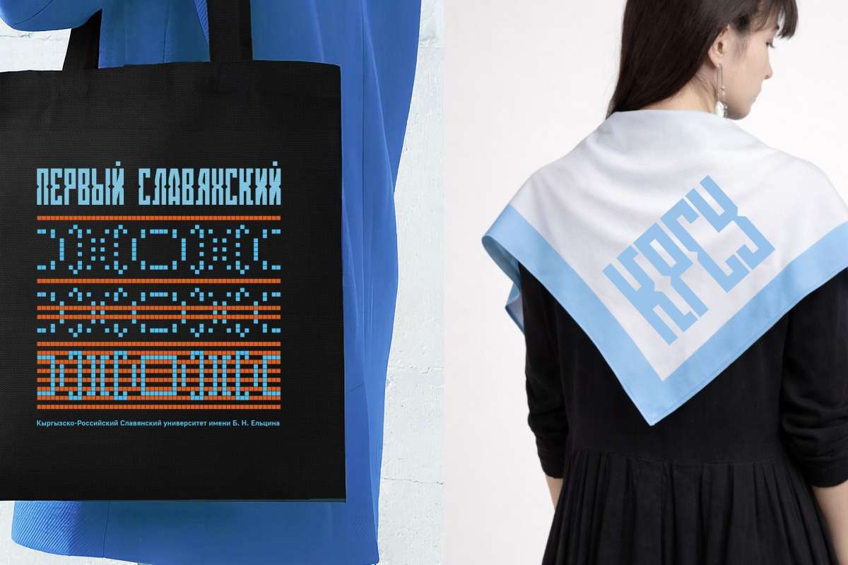 Изображение: Этнокультура в графическом дизайне: магистрант ИСИ Полина Чернова разработала шрифт на основе национальных орнаментов Кыргызстана