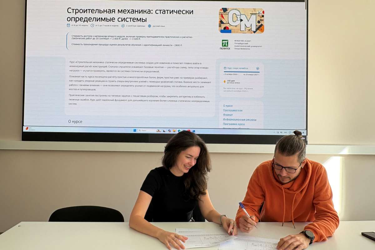 Фундаментальная подготовка инженеров: в ИСИ разработан новый онлайн-курс по строительной механике Фундаментальная подготовка инженеров: в ИСИ разработан новый онлайн-курс по строительной механике