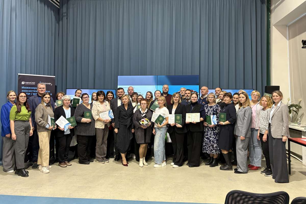 Центр дополнительных профессиональных программ Инженерно-строительного института