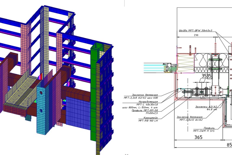 Научно-исследовательская лаборатория «Фасадные конструкции зданий и сооружений»